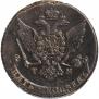 5 kopecks 1787 year