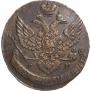 5 kopecks 1788 year