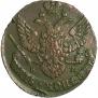5 kopecks 1789 year