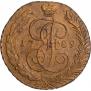 5 kopecks 1789 year