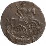 Denga 1789 year