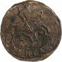 Денга 1790 года
