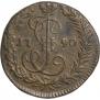 Денга 1790 года