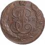 5 копеек 1792 года