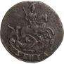 Денга 1792 года