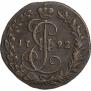 Денга 1792 года