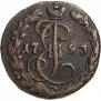 Denga 1793 year