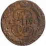 5 копеек 1794 года