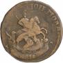 1 копейка 1795 года
