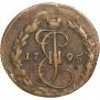 Денга 1795 года
