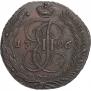 5 kopecks 1796 year
