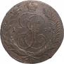 5 kopecks 1791 year