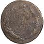5 kopecks 1791 year