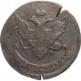 5 kopecks 1793 year