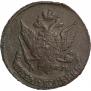 5 kopecks 1794 year