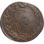 5 копеек 1796 года