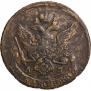 5 kopecks 1796 year