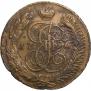 5 kopecks 1796 year