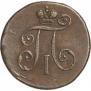Denga 1797 year
