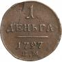 Denga 1797 year