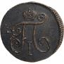 Denga 1797 year