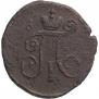 Denga 1797 year