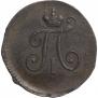 Polushka 1797 year