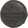 Polushka 1797 year