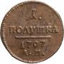 Polushka 1797 year