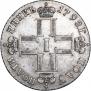 Polupoltinnik 1798 year