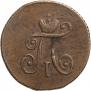 Polushka 1798 year