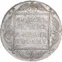 1 рубль 1800 года