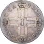 Poltina 1800 year