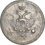 10 kopecks 1802 year