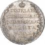 1 rouble 1803 year