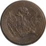 5 kopecks 1803 year