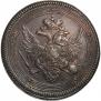 5 копеек 1803 года