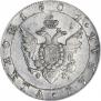1 rouble 1804 year