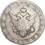 Poltina 1804 year