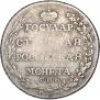 Poltina 1804 year