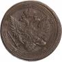 5 kopecks 1804 year