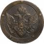 5 kopecks 1804 year