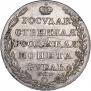 1 рубль 1805 года