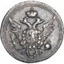 10 kopecks 1805 year