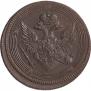 5 копеек 1805 года