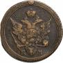 1 kopeck 1805 year