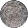 1 рубль 1807 года