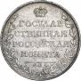 1 рубль 1807 года