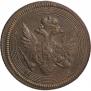 5 копеек 1808 года