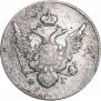 10 kopecks 1810 year